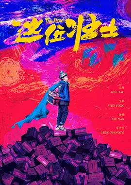 夏目彩